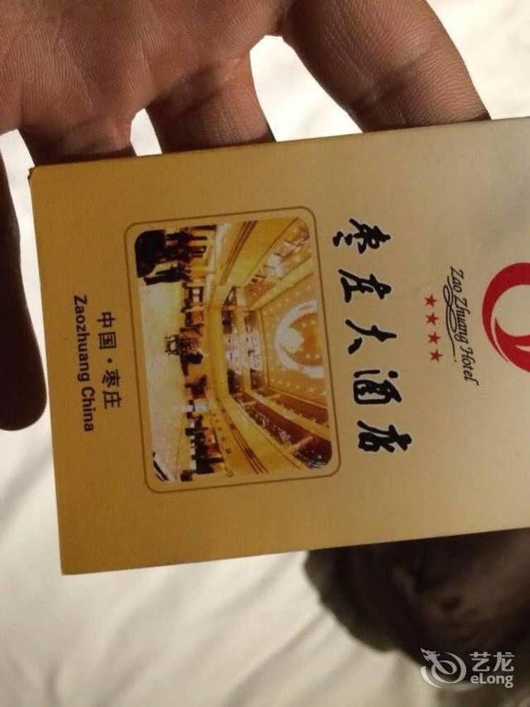 New Century Fengming Resort Zaozhuang Bagian luar foto